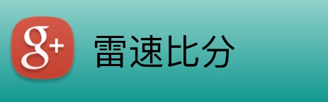 雷速比分 logo
